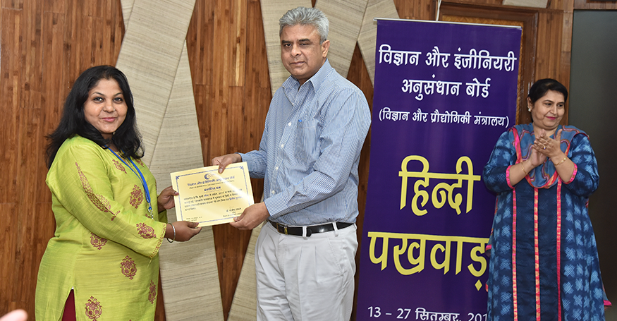 Celebration of Hindi pakhwada 2018